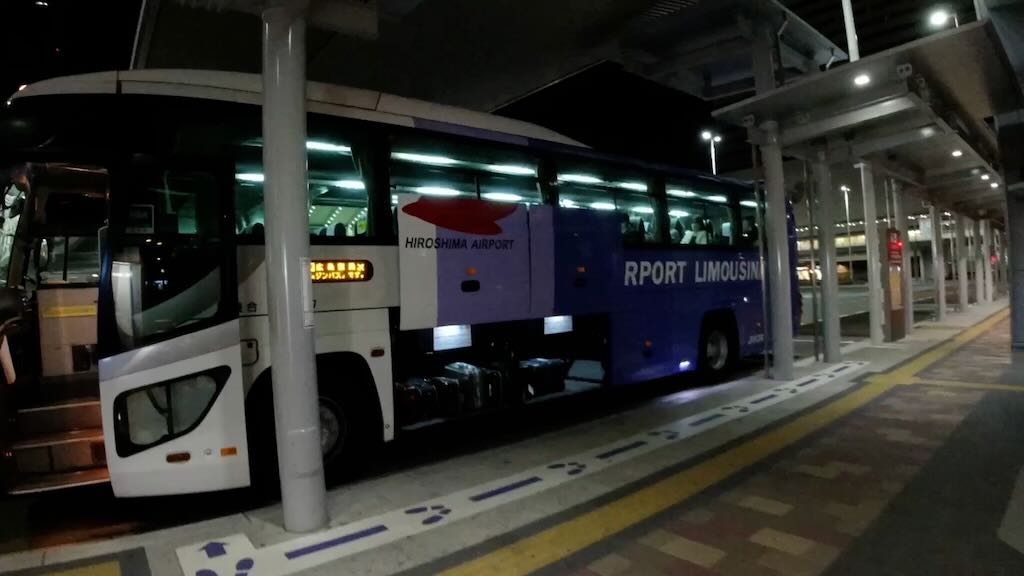 広島空港行きリムジンバス