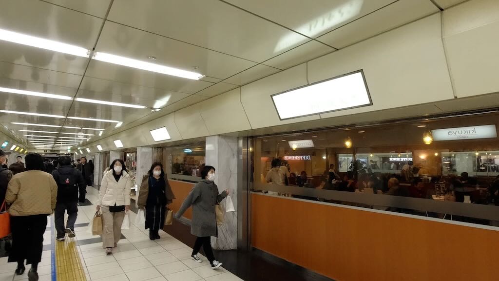 名古屋地下鉄