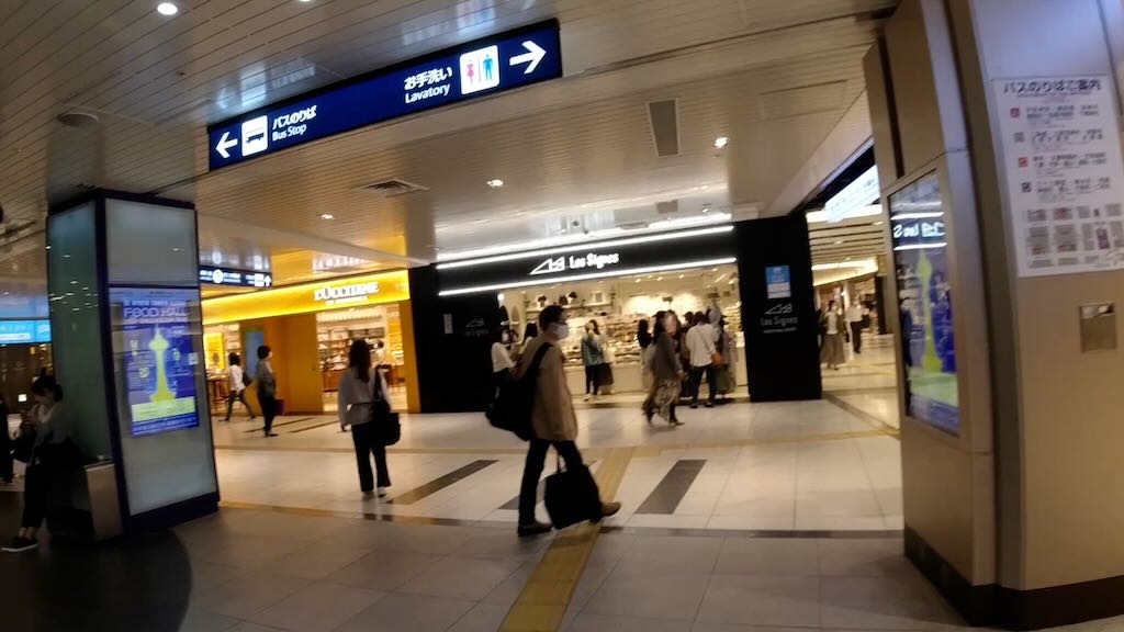 京都駅夜ごはんひとり