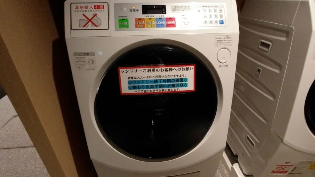 アベストグランデ京都清水洗濯機