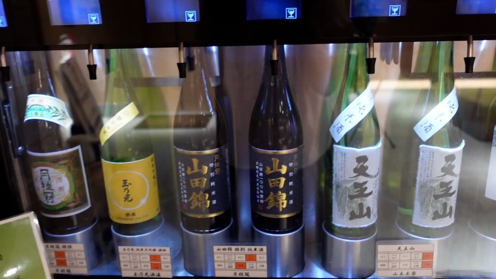 ホテルアベストグランデ京都清水日本酒