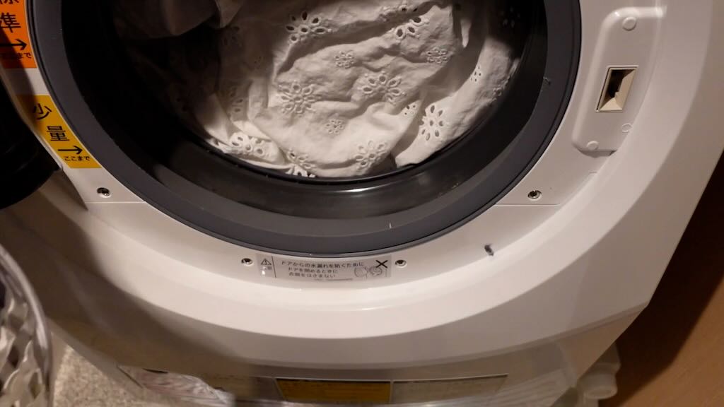 京都　ホテル　ドラム式洗濯機