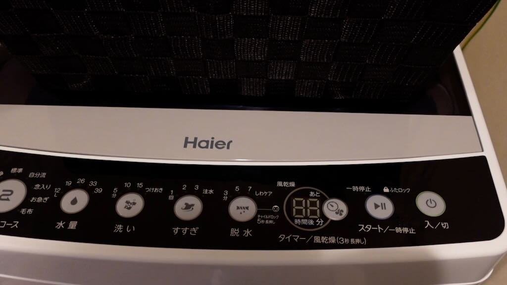 部屋に洗濯機がついたホテル　京都
