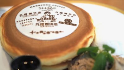 【大阪レトロ喫茶店】丸福珈琲店堺筋淡路町店に行ってみた。丸福ロゴ入りホットケーキがレトロで美味しい。